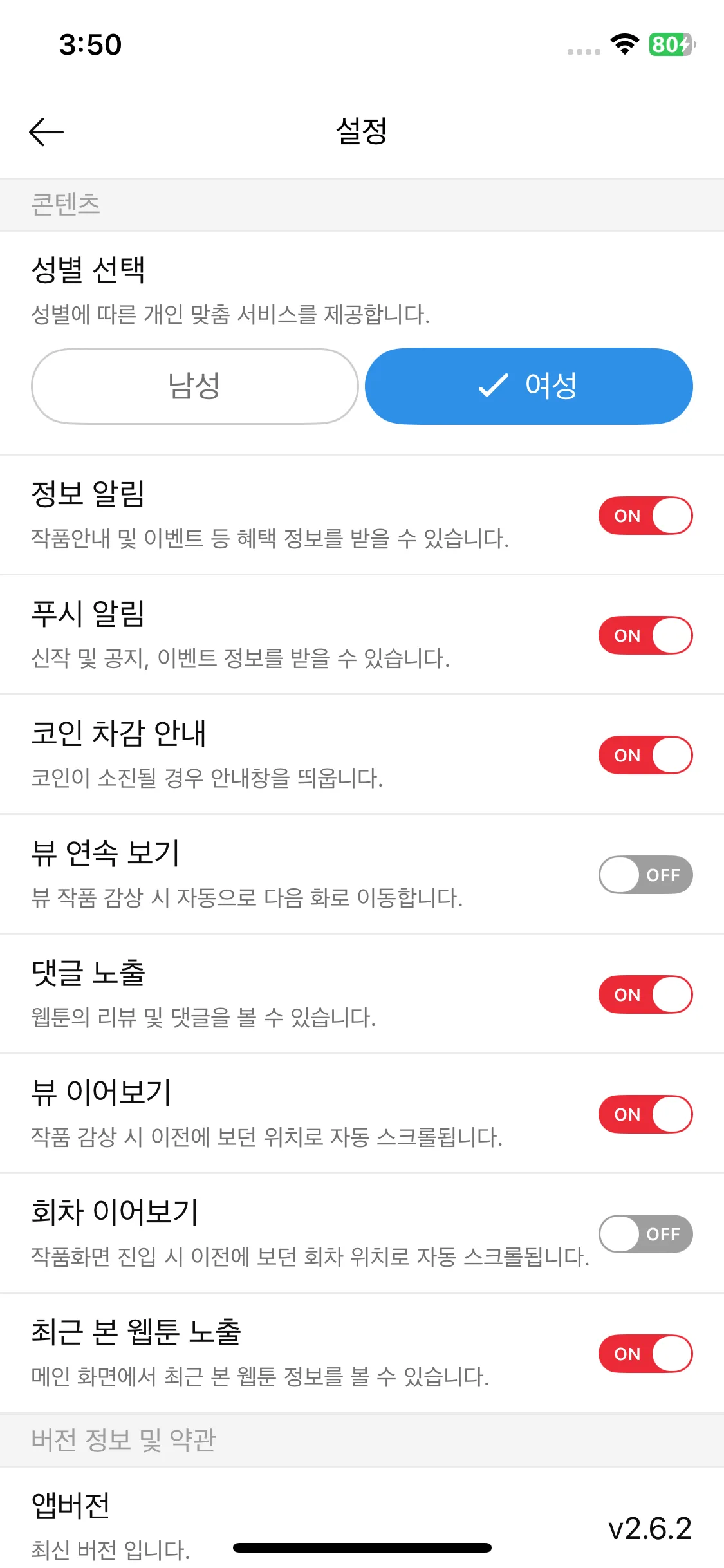 Test Image 3